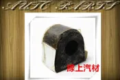 〈線上汽材〉台製 平均桿橡皮/平衡桿橡皮/防傾桿橡皮/前/15MM IMPREZA 其他車款歡迎詢問