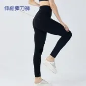 Qiruo 奇若名品 專櫃時尚彈力內刷毛內搭褲(精品保暖 黑色 亮片三葉草2911C)