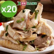 泰凱食堂 淡水老街超人氣鹹水雞 20入組