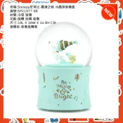 【隔日到貨 JARLL讚爾藝術】Snoopy史努比-霜凍之夜 水晶球音樂盒 SP21077