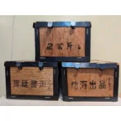 🌷一方壺藝🌷宮廷普洱春尖特級一公斤 熟茶 散茶 雲南普洱茶