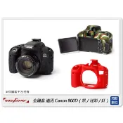 ☆閃新☆免運~ EC easyCover 金鐘套 適用Canon 800D 機身 矽膠 保護套 相機套 (公司貨)