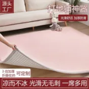 涼蓆 藤蓆 冰絲涼蓆 單人雙人涼蓆 親膚無毛刺草蓆 折疊涼蓆 竹蓆 麻將涼席 藺草蓆 涼席榻榻米 冰絲涼蓆地墊榻榻米牀墊