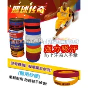 📣[現貨] NBA手環 球員 新款3D立體 Curry Durant Kobe Iverson James Wade
