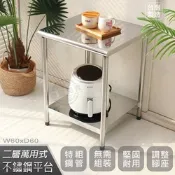 【Abis】豪華升級版60X60CM二層圓角430不鏽鋼桌/料理桌/工作桌/工作台/流理台(2尺X2尺)