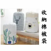 @貨比三家不吃虧@ 棉被枕頭收納袋 防塵套 防塵袋 羽絨 外出 抽繩 防潮 露營袋 換季 衣物 被子 衣服 大號 布偶