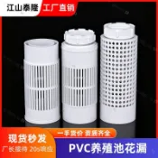 全台免運♕2026新款高密度虹吸魚馬桶魚池排汙口帆布養殖水池地漏過濾蚯蚓堆肥塔加厚20260415