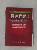 【露天書寶二手書T6/宗教_XRK】與神對話II_Neale Donald Walsch