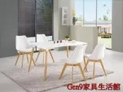 蘆洲巨林家具館..妮亞4尺休閒桌(不含餐椅)(特價中)-CM*493-1..台北地區免運費!!