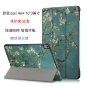協貿國際日用品生活10館 新款ipad Air4保護套10.9英寸平板電腦殼蘋果第四代air4皮套智能休眠輕薄防摔三折支撐外套