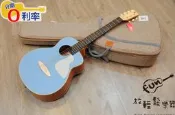 『放輕鬆樂器』全館免運費 aNueNue MC10-BAE -阿羅納藍 36吋 鳥吉他 面單板 木吉他 旅行電木吉他