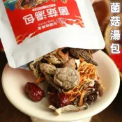 (店+)【台瑞格美食】菌湯包 煲湯材料 菌菇湯包 乾貨 菌菇 姬松茸 茶樹菇 蟲草花 鹿茸菇 羊肚菌 杏鮑菇