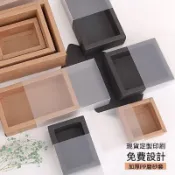 🔥【台中發貨】牛皮紙抽屜盒茶葉包裝盒定做阿膠糕禮盒花茶長方形透明禮品盒定製