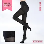 魔莉絲彈性襪-140DEN萊卡褲襪一組四雙-壓力襪顯瘦腿襪絲襪 ( 買2送2，合計4雙 )
