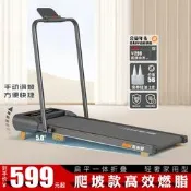 工廠批發價直銷價海斯曼家用迷你跑步機 可折曡智能降噪爬坡電動跑步機 小空間適用詢價