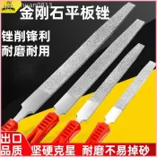 🍉優選精品好物🌈 獅威鑽石銼刀大板銼6/8/10/12吋合金鋼銼扁三角圓方搓磨工具