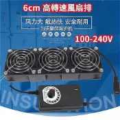 散熱器 散熱風扇 110V 6cm暴力風扇排 6025高轉速散熱風扇 帶調速風冷排機櫃機箱服務器 Q32L
