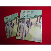 【鑽石城二手書店】 108課綱 高職 國文 6 課本 / 隨身讀 東大 113-115/02出版三刷 沒寫過/有寫過