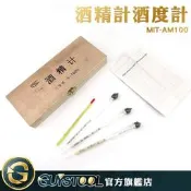  酒溫度計 科學實驗 酒精測試儀 0-100% 刻度清晰 酒精含量 MIT-AM100 酒精濃度計 液體密度