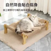 貓吊床實木劍麻網面 貓耳造型實木支架 劍麻透氣編織床面 離地高架防潮 可拆換網面 成貓胖貓適用寵物床