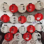 🌺燈籠🌺客製化 燈籠訂製 傳統燈籠 開店燈籠 宮燈 戶外防水燈籠 日式燈籠 PVC燈籠 紙燈籠 布燈籠 無雙 圓形紙