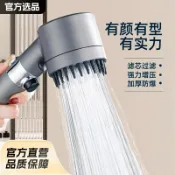 阿嫲的百寶屋 戴噴增壓花灑噴頭超強浴室洗澡淋浴強勁加壓淋雨按摩過濾花曬套裝{鑫弘-工葉電器}可開發票