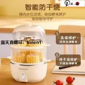 【可開發票】蒸蛋器 煮蛋機 煮蛋器 蒸蛋機 蒸籠 煮蛋神器 誌高蒸蛋器全自動斷電煮蛋器小型家用防幹燒多功能寶寶早餐蒸蛋