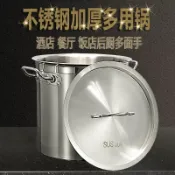 全球選品1館 生活百貨 不鏽鋼加厚湯桶商用大容量湯鍋複底滷水鍋飯店食堂蓄水桶60公分
