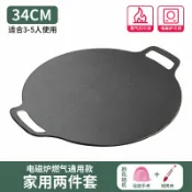 半屋 韓式烤肉盤 煎烤盤 燒烤盤 燒烤 戶外麥飯石卡式爐煎烤盤韓式烤肉燒烤盤不粘鐵板燒電磁爐家用