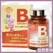 自然革命高效活性B 60粒/盒