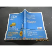 思念的長河/談心/ 隨想 三毛 皇冠
