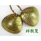 【禪圓】蚌殼筊-附五色線-擲筊問神-純銅製-簡易、耐用、好攜帶