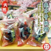 【弘森食品行】龜苓膏軟糖(300公克±5公克)（約28-29顆）
