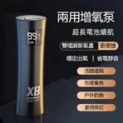 ⚡現貨⚡【深度供氧】水族魚缸usb充電 交直流增氧泵 充電大功率增氧機魚池養殖養魚缸充氧機 液晶屏幕顯示 鋰電池打氣機