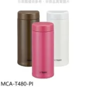【百利市購物中心】虎牌 480cc茶濾網保溫杯(與MCA-T480同款)保溫杯PI野莓粉【MCA-T480-PI】