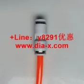 【可開發票】可樂機高壓表組插卡式接頭糖漿泵快接頭管連線頭可樂機飲料機配件