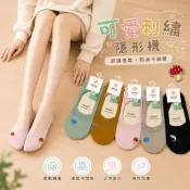 〚金滿意〛ALX精緻刺繡棉質深口襪套【襪襪王國】