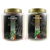 [$699免運] 斯儂恩 天然泡澡鹽 檜木香/檀香 1200g 兩款供選 ☆艾莉莎ELS☆