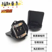 【現貨】福斯  燈座  福斯T5  H7燈座  福斯 GOLF 大燈插座 GOLF H7 燈泡座 汽車燈座
