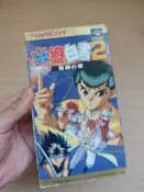 sfc 卡 幽遊白書2 原裝中古遊戲卡帶 大作   ✔