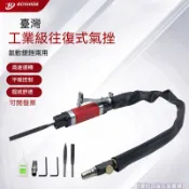 【工業級】強力氣動銼刀 往復式氣銼氣鋸兩用 金屬切割去毛刺氣銼刀【狸好百貨五金賣場】