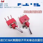進口C&K美國鈕子開關E108單邊自復位搖頭搖擺開關 撥動開關  3腳