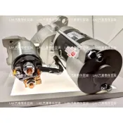 【LAK汽車零件百貨】MITSUBISHI 三菱 CANTER 堅達 95年前 沒掀車頭 3.5T 啟動馬達 台灣新品