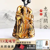 武財神關公項鍊 天然虎眼石項鍊 關聖帝君項鍊 忠義關羽吊墜 關二爺項鏈掛件 避邪防小人項鍊 招財護身符項鍊（已開光）
