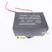 (ic995)CBB61風扇啟動電容12uF 450V油煙機 吊扇 工業風扇 排煙機 暖風機等電器 #0274