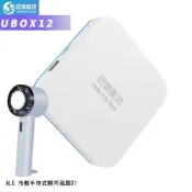 安博盒子 UBOX12 第十二代 I19 PRO MAX 純淨版  藍牙多媒體 機上盒 電視盒 台灣公司貨