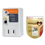 (店+)士林電機 漏電保護插座 漏電插座 2孔 防漏電插座 漏電斷路器 NV-CST1