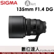 【數位達人】公司貨 SIGMA 135mm F1.4 DG ART
