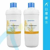 台灣優水 【免運費】〈分期0利率〉荷蘭原裝諾得淨水Pentair Water Conditioner+ 24.2.351加強除鉛型替換濾心2支優惠組