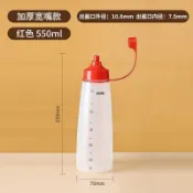 【臺灣出貨】擠醬瓶塑料果醬瓶食品級沙拉商用加厚廚房醬料瓶擠壓瓶蠔油專用